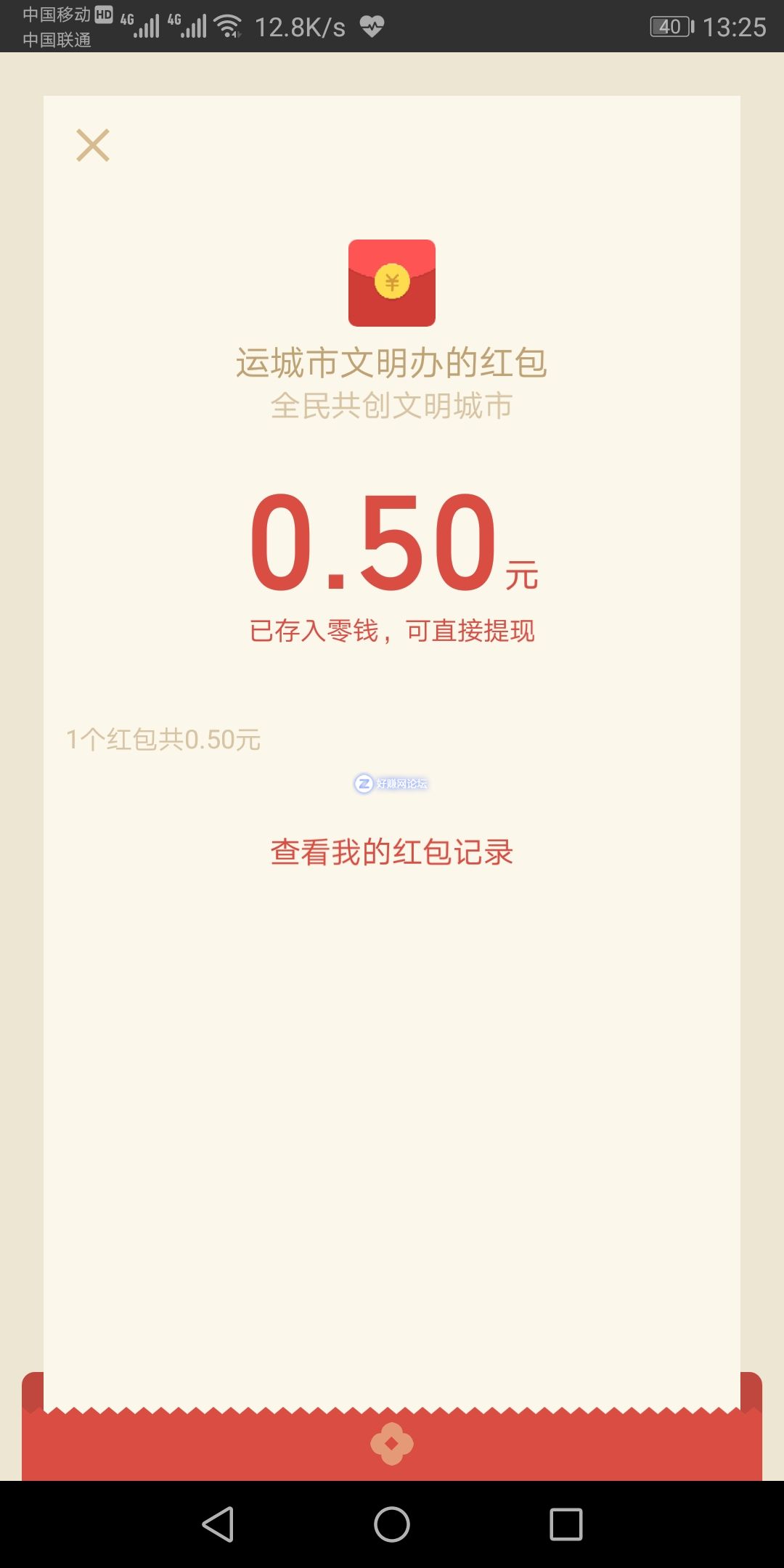Screenshot_20181211-132556.jpg