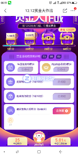 Screenshot_2018-12-12-08-51-54.png