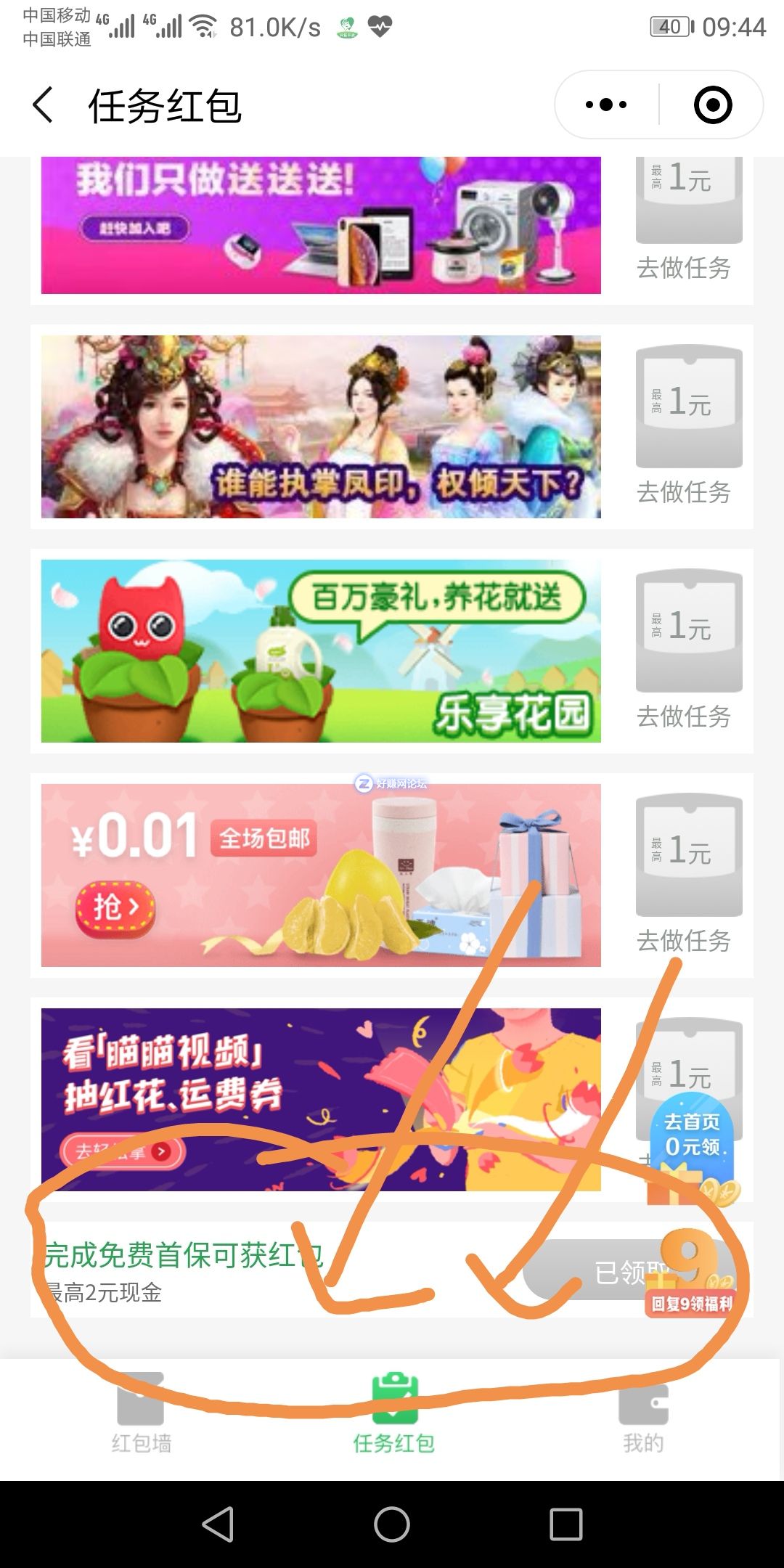 Screenshot_20181213_094443.jpg