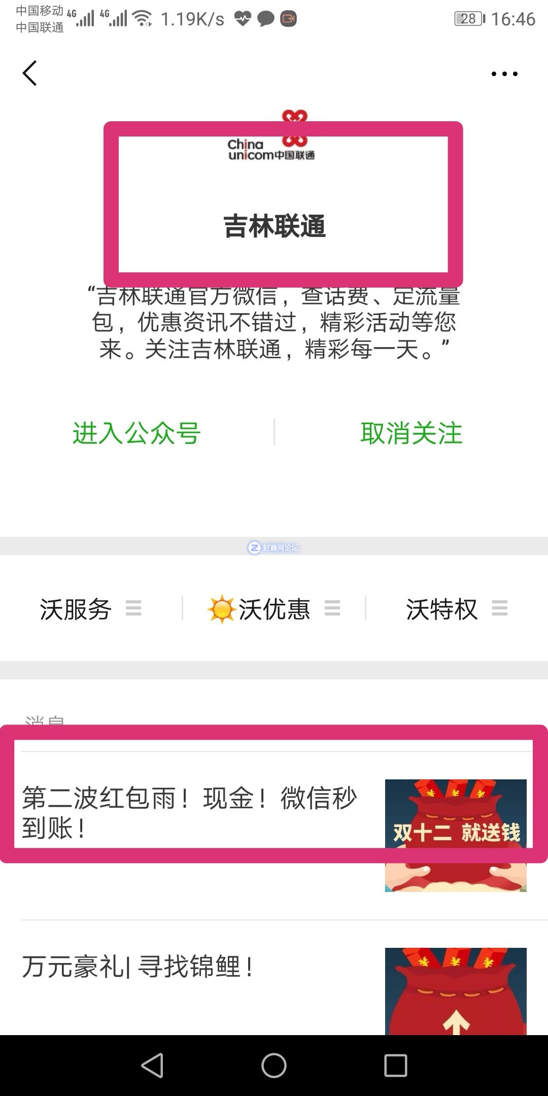 Screenshot_20181213_164723.jpg