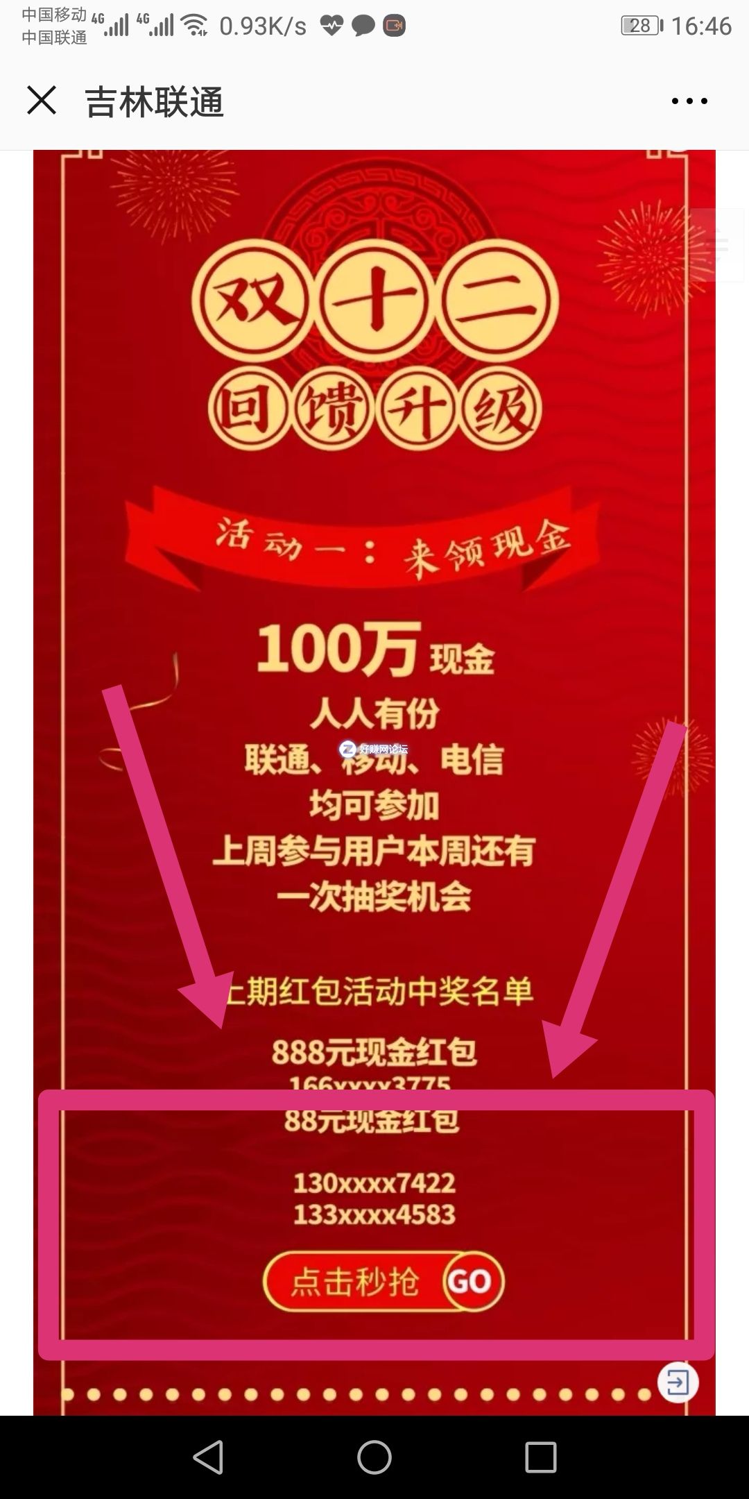 Screenshot_20181213_164743.jpg