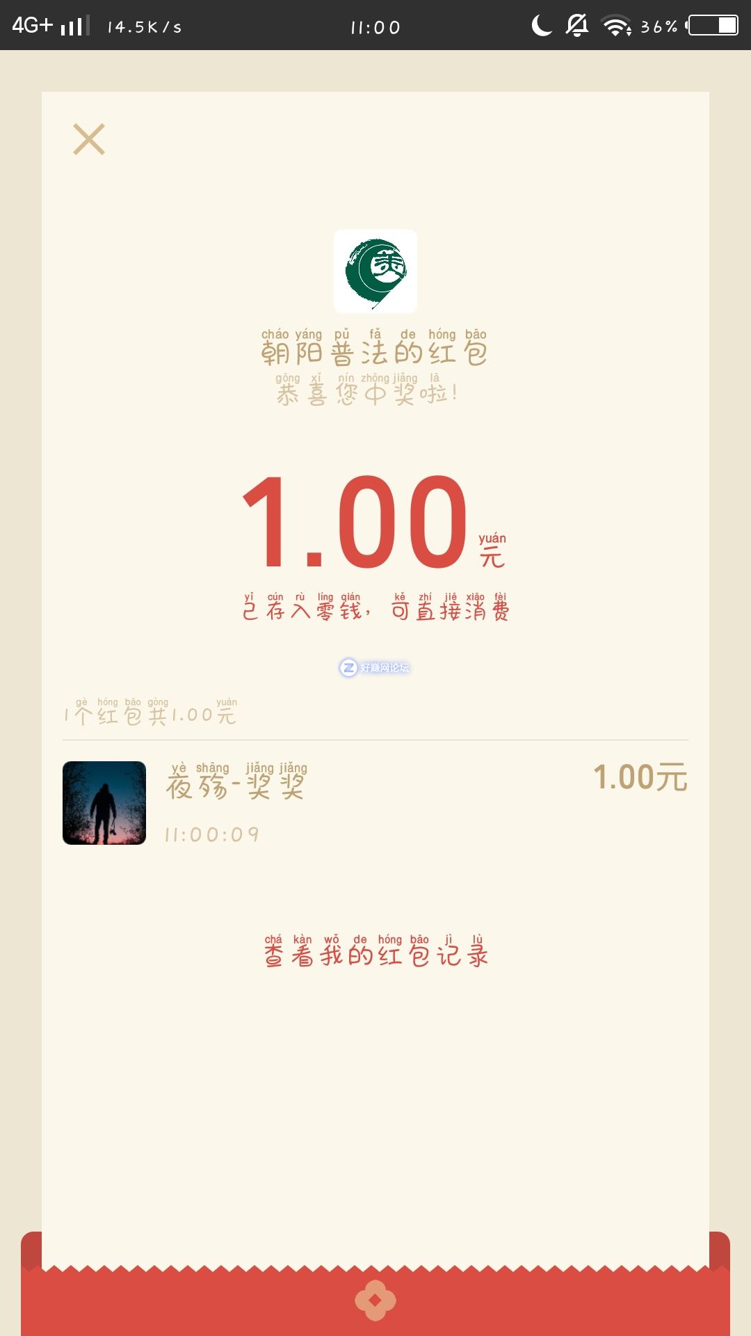 TIM图片20181214124045.jpg
