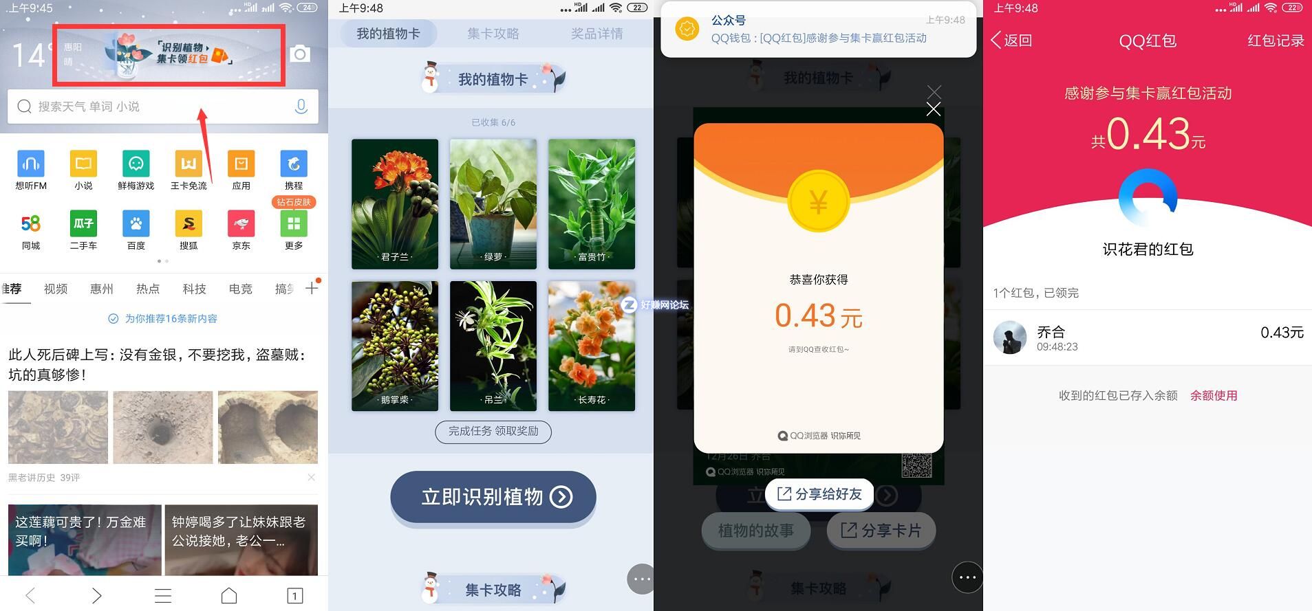 TIM图片20181215104500.jpg