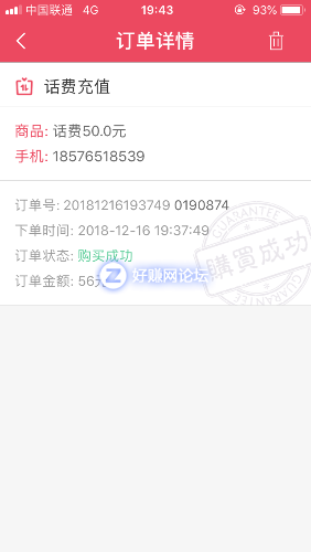93F0E26E-5FC5-497F-96E9-3BCB57EE7B69.png