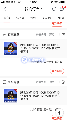3CE37259-0C70-48A9-BE97-19571AB0D8BD.png