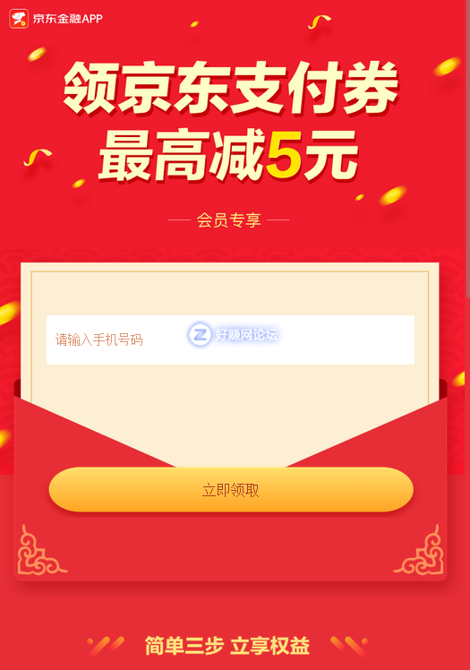 微信图片_20181218211216.png