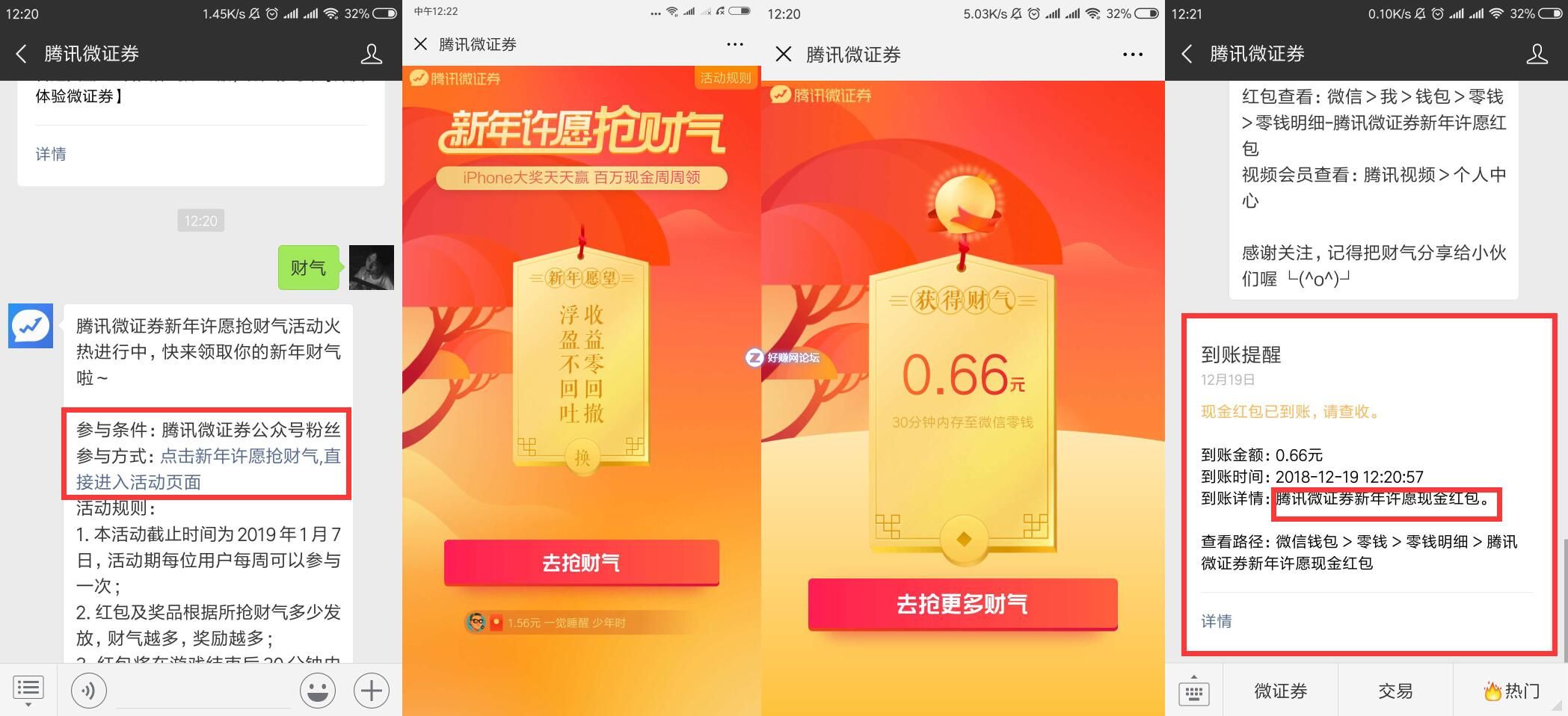 QQ图片20181219132221.jpg