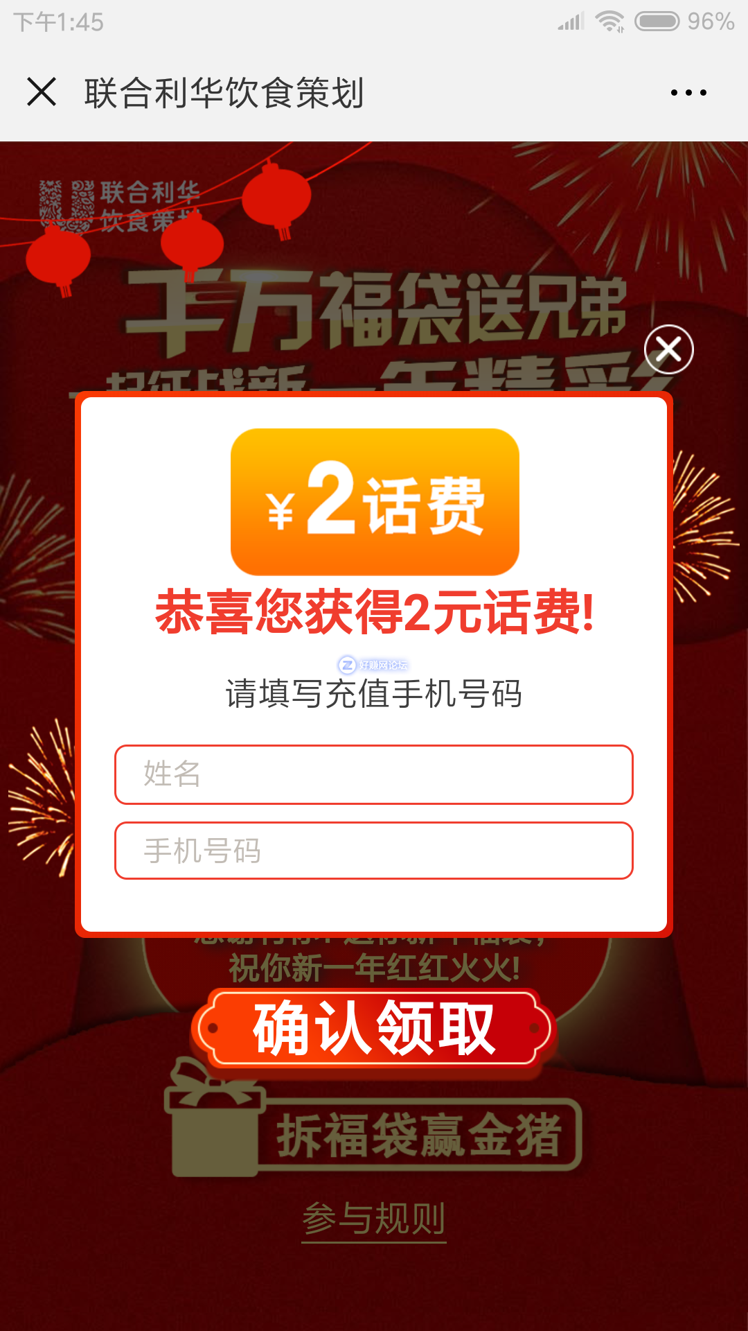 QQ图片20181219151443.png
