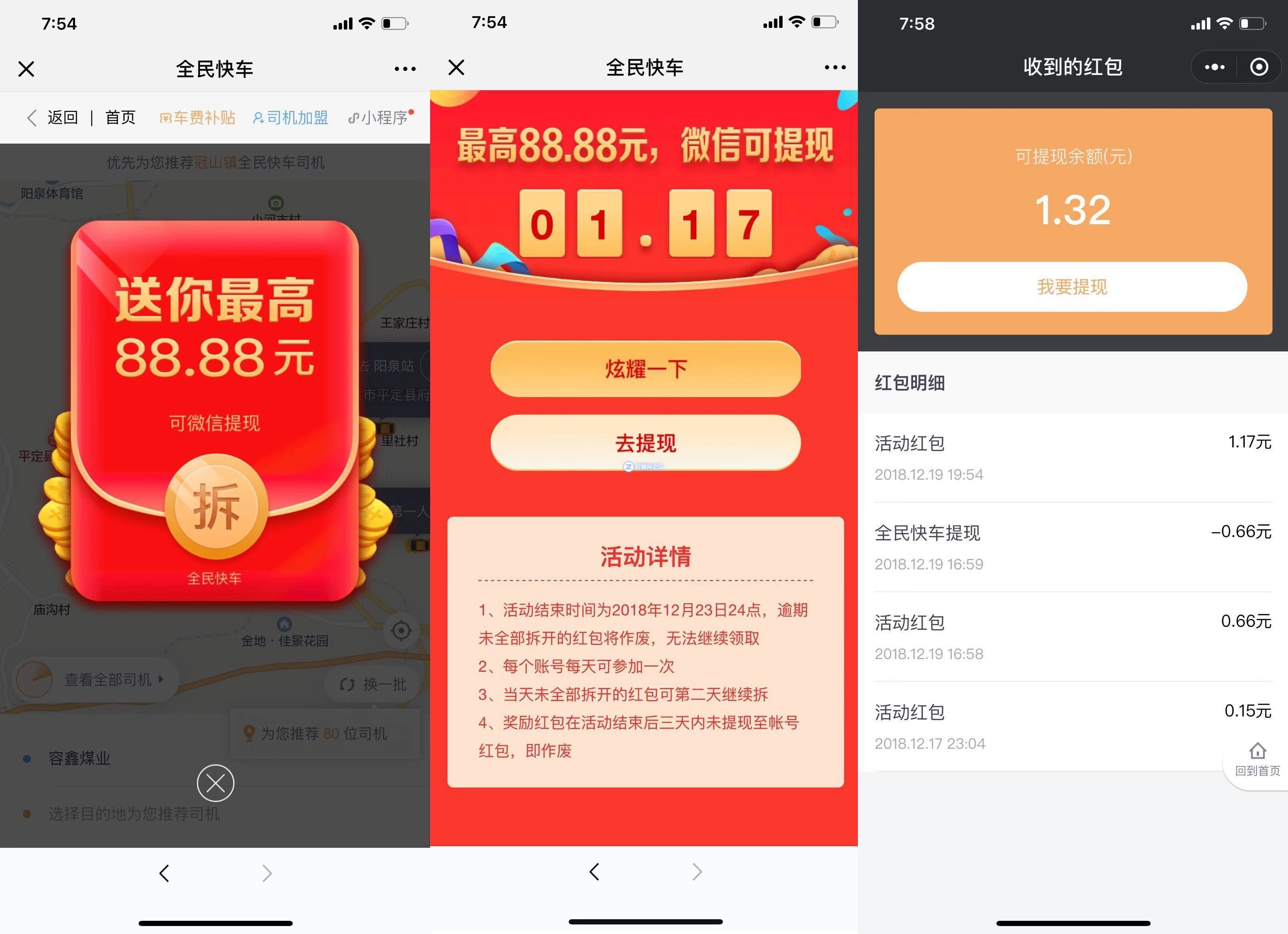 QQ图片20181219201229.jpg