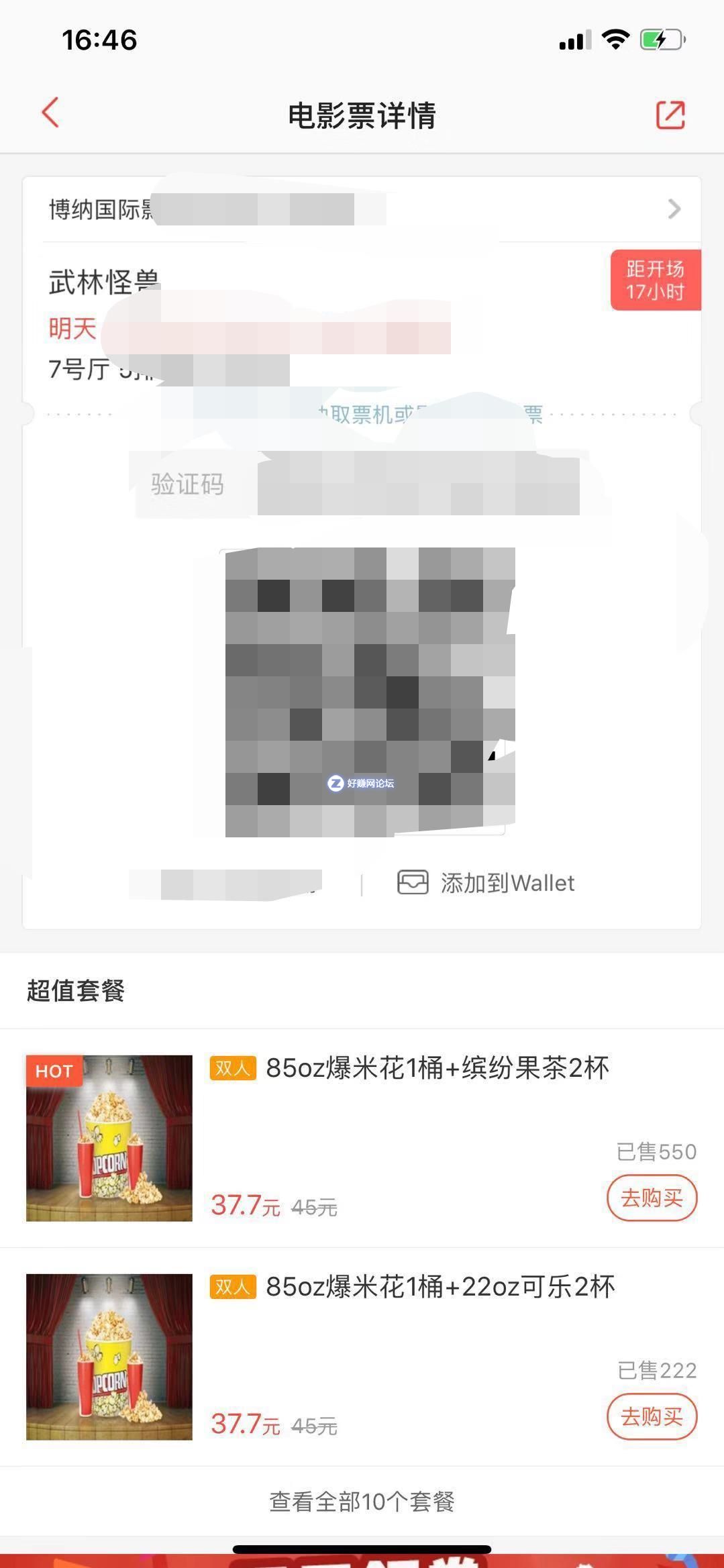 微信图片编辑_20181220165514.jpg