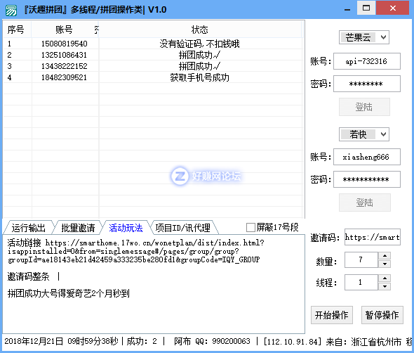 101151czjhisri7t18221l.png
