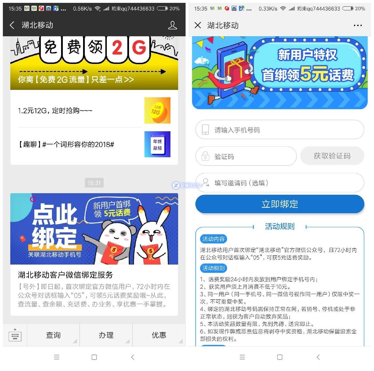 QQ图片20181222174818.jpg