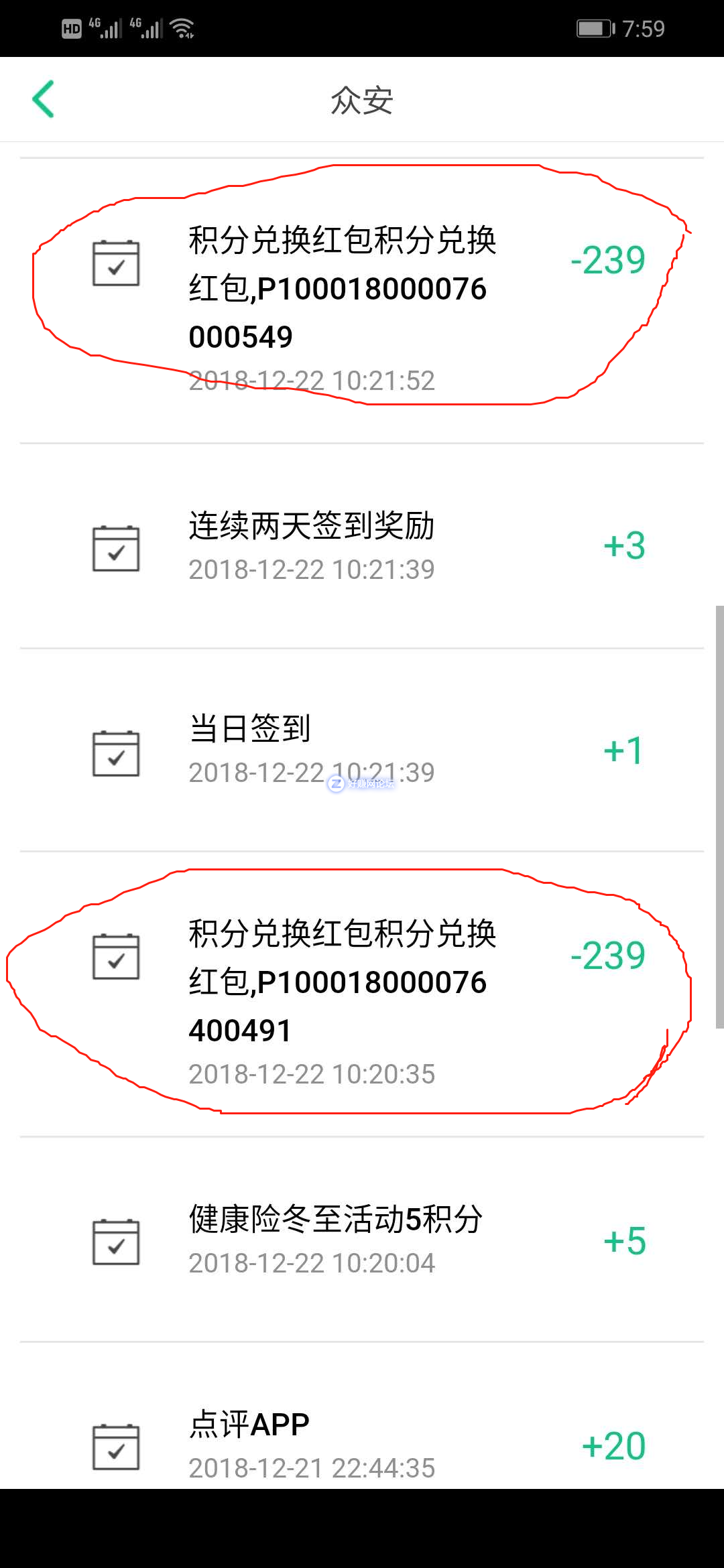 众安保险1.png
