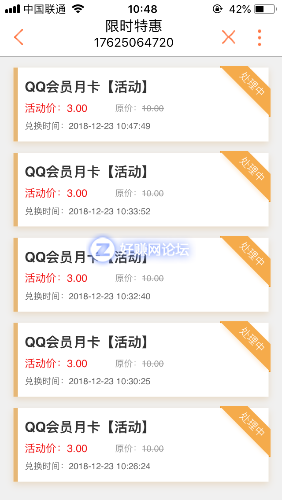 8E8863F0-83AC-4FFA-9AC6-B8FF34209B62.png