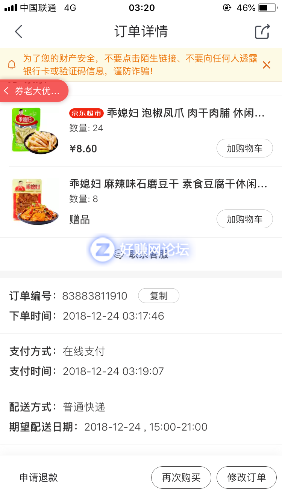 C22237C1-212D-48CB-B594-30783AFB100F.png