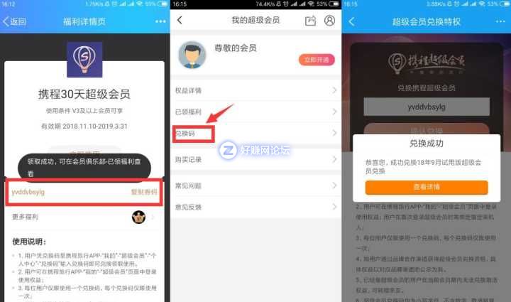 QQ图片20181227194647.jpg