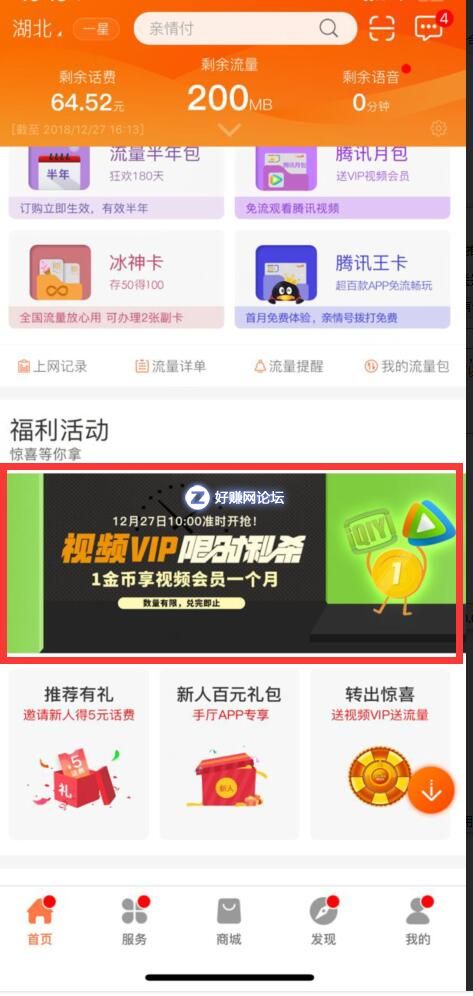 QQ图片20181227194859.jpg