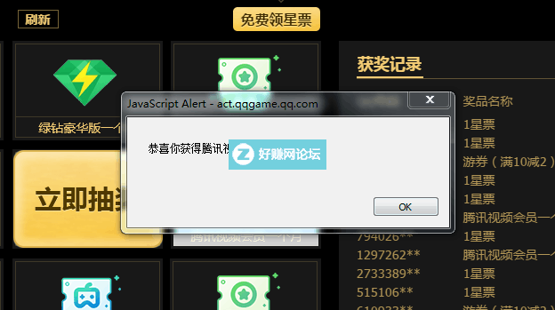 QQ图片20181227194853.png