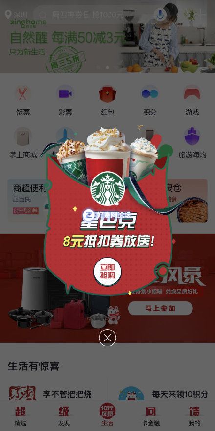 koqQQQ9hK6qI96n6.jpg