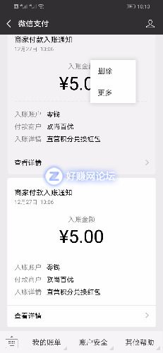 Screenshot_20181227-101042.jpg