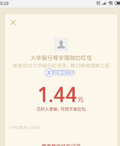 QQ图片20181230143334.png