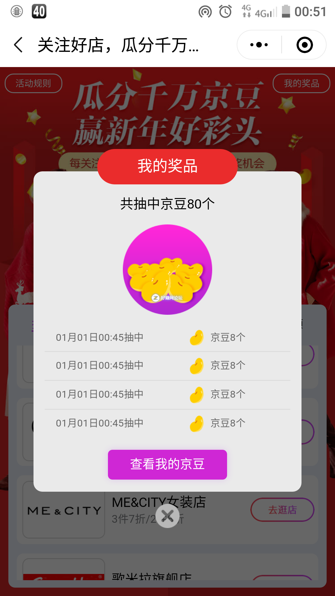 Screenshot_20190101-005142.png