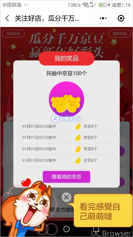 TMPDOODLE1546302447676.jpg