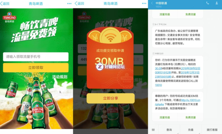 QQ图片20190102135510.png