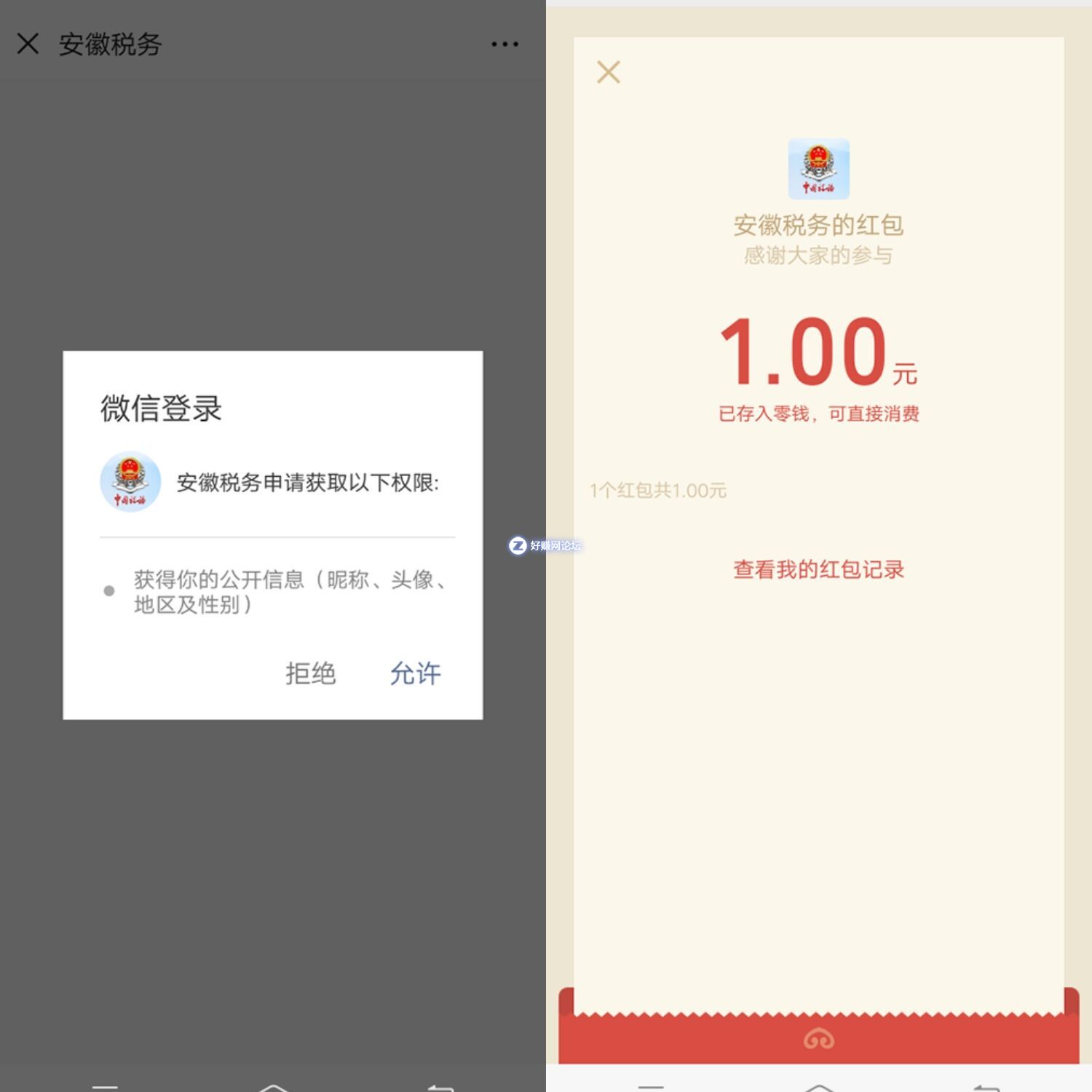 QQ图片20190104183553.jpg