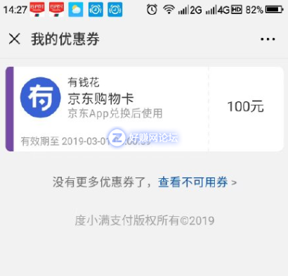 QQ图片20190105151204.png