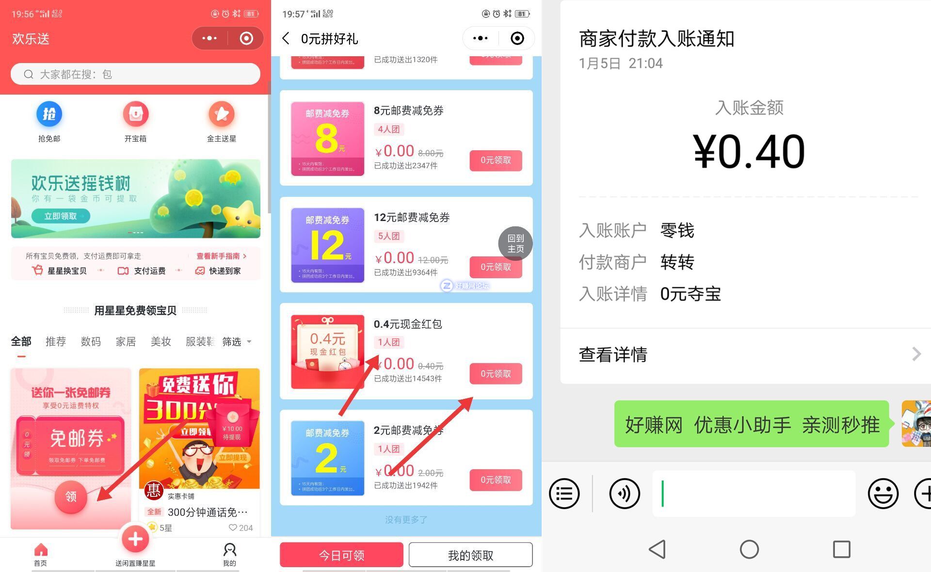 QQ图片20190105210520.jpg