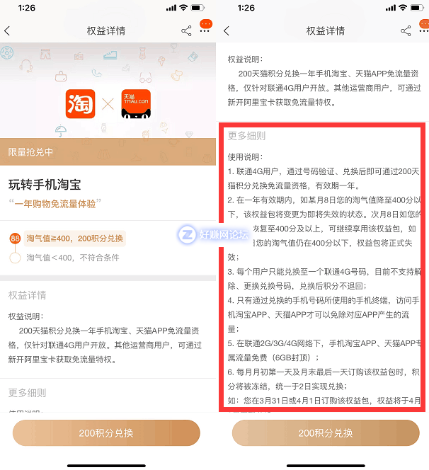 QQ图片20190106133916.png