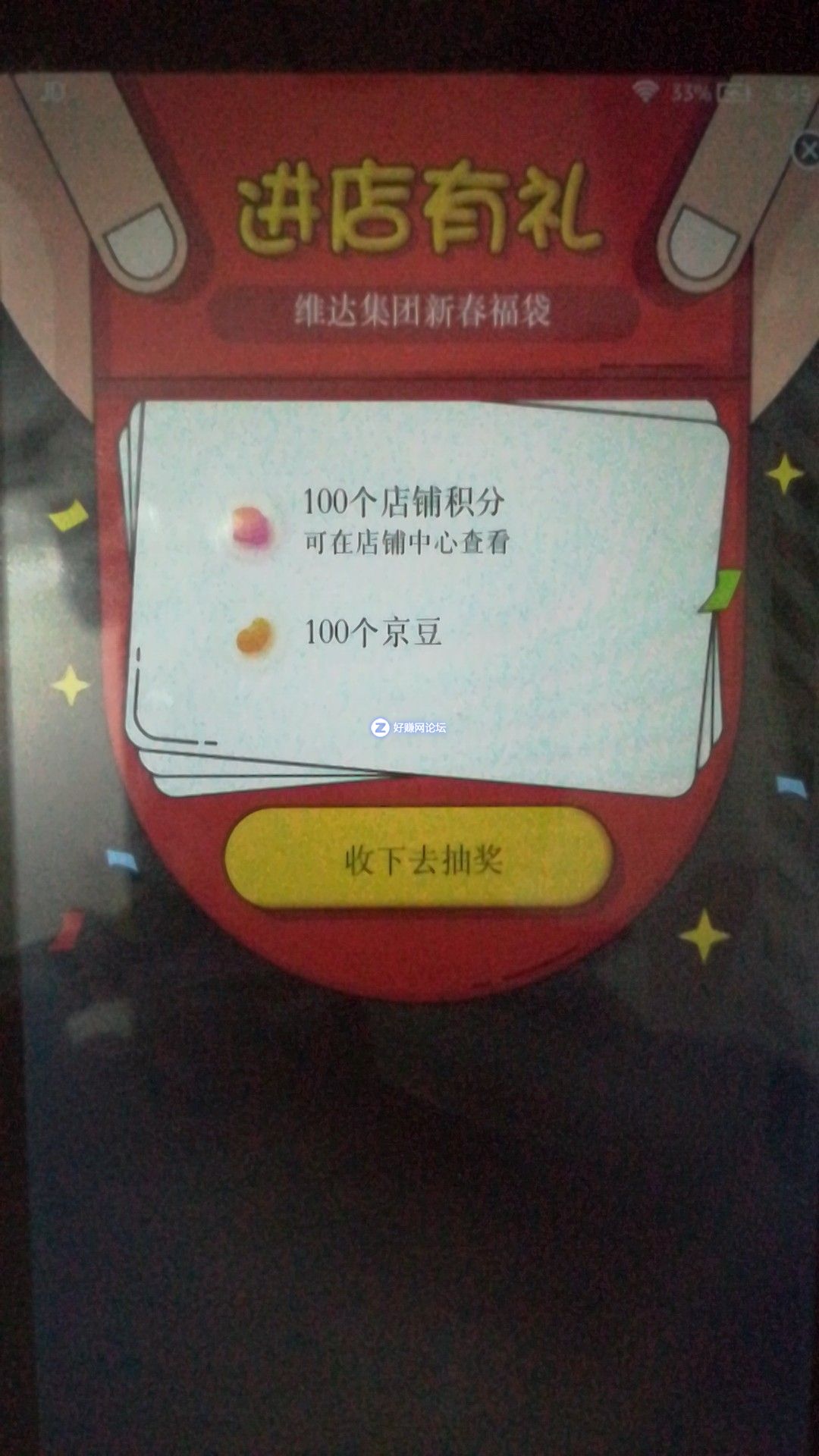 微信图片_20190106153104.jpg