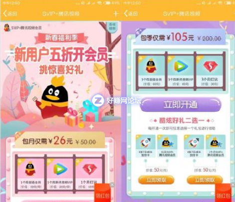 QQ图片20190106160134.png