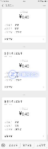Screenshot_2019-01-06-15-46-32-71.png