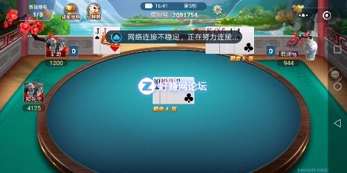Screenshot_20190106_164129_com.tencent.mm.jpg