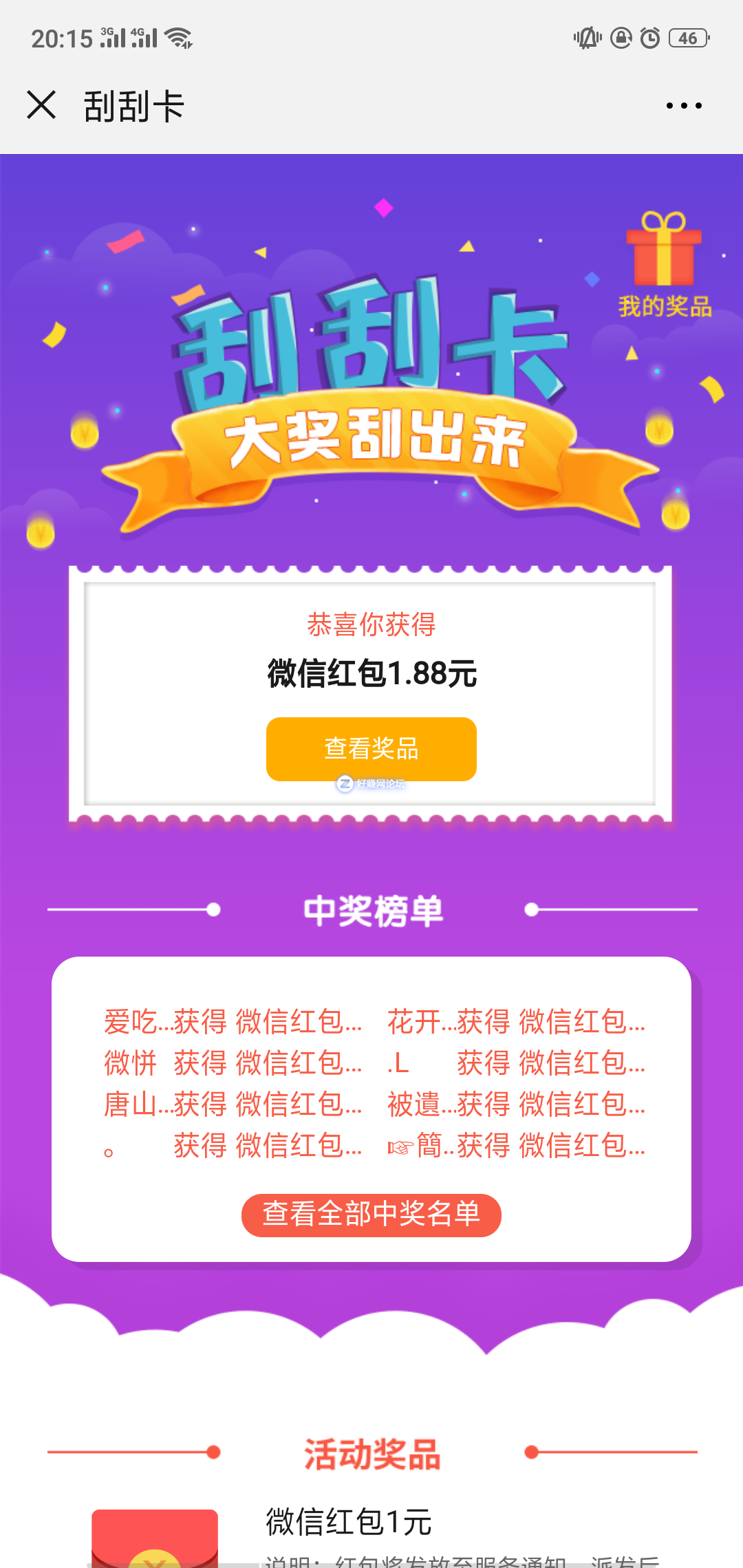 QQ图片20190106202551.png