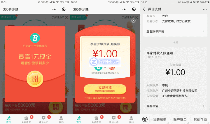 QQ图片20190106204636.png