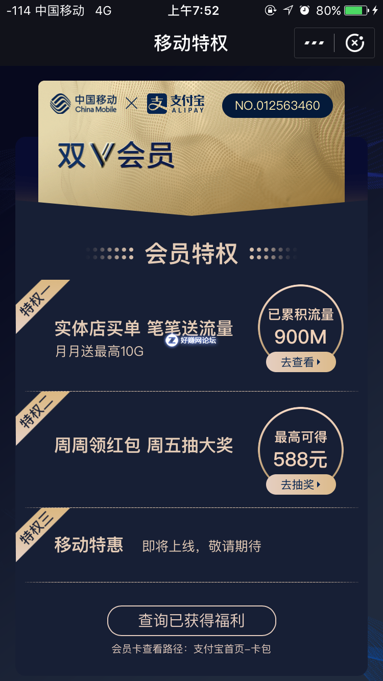IMG_1886.PNG