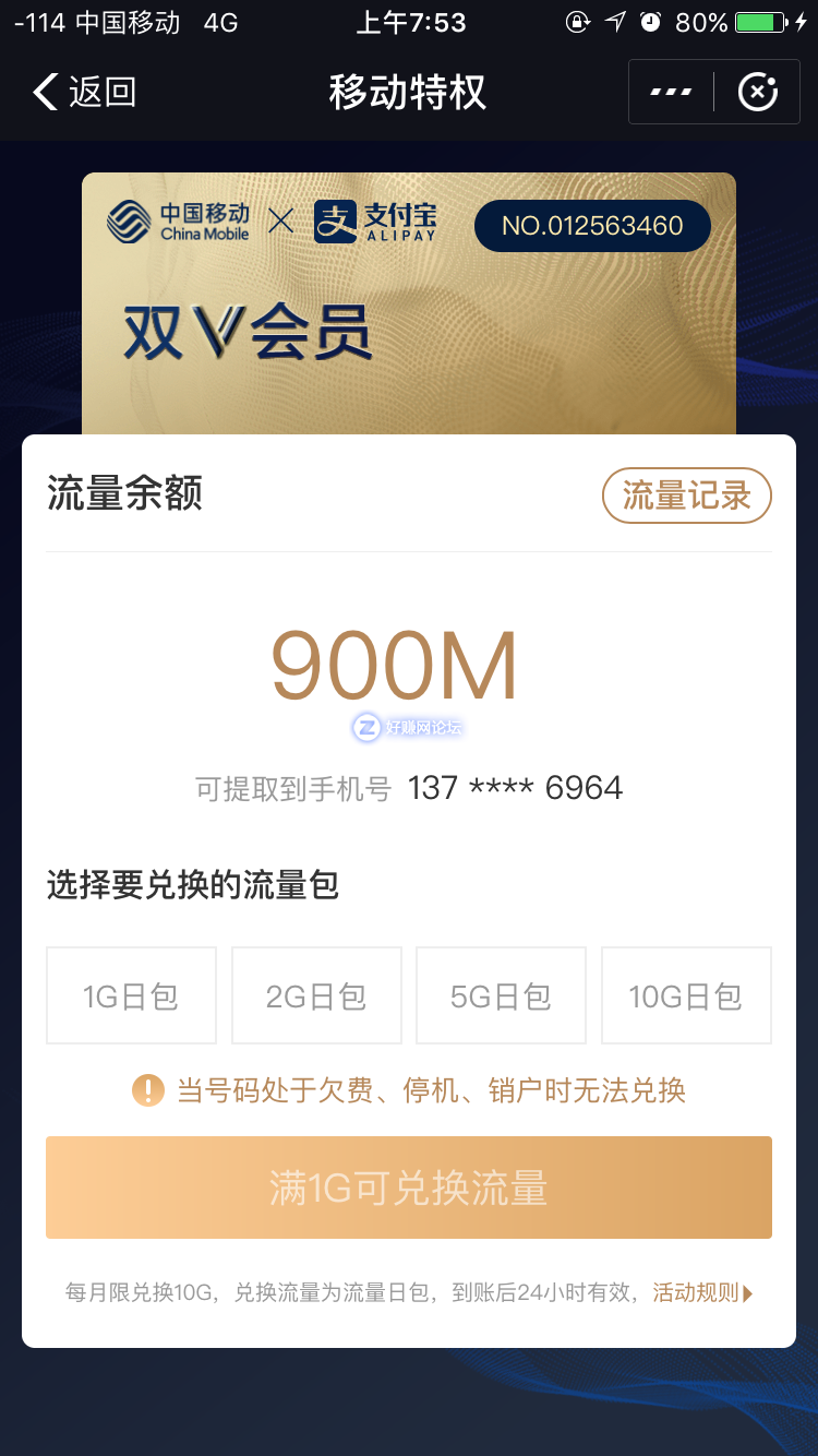 IMG_1887.PNG
