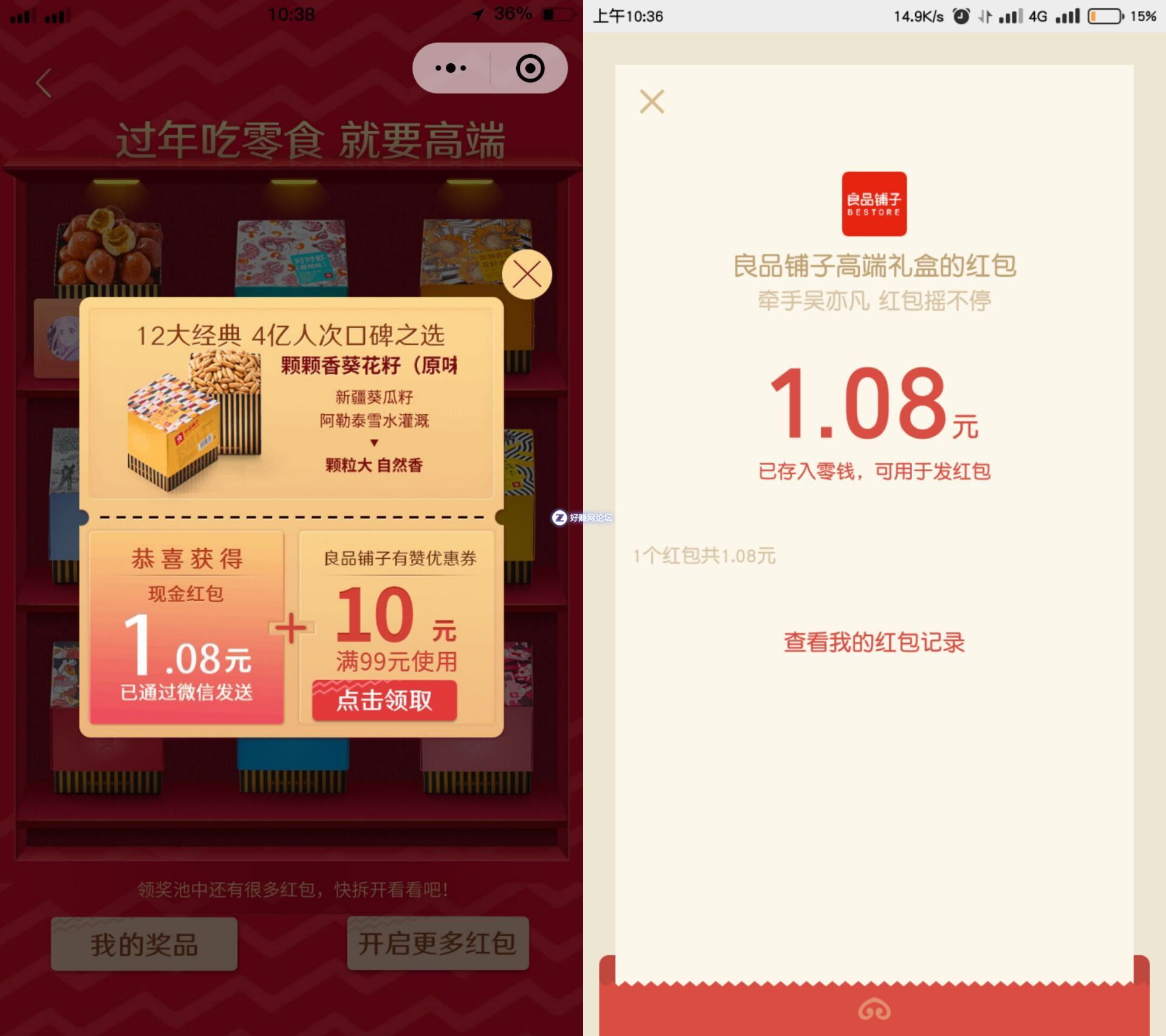 QQ图片20190107111201.jpg