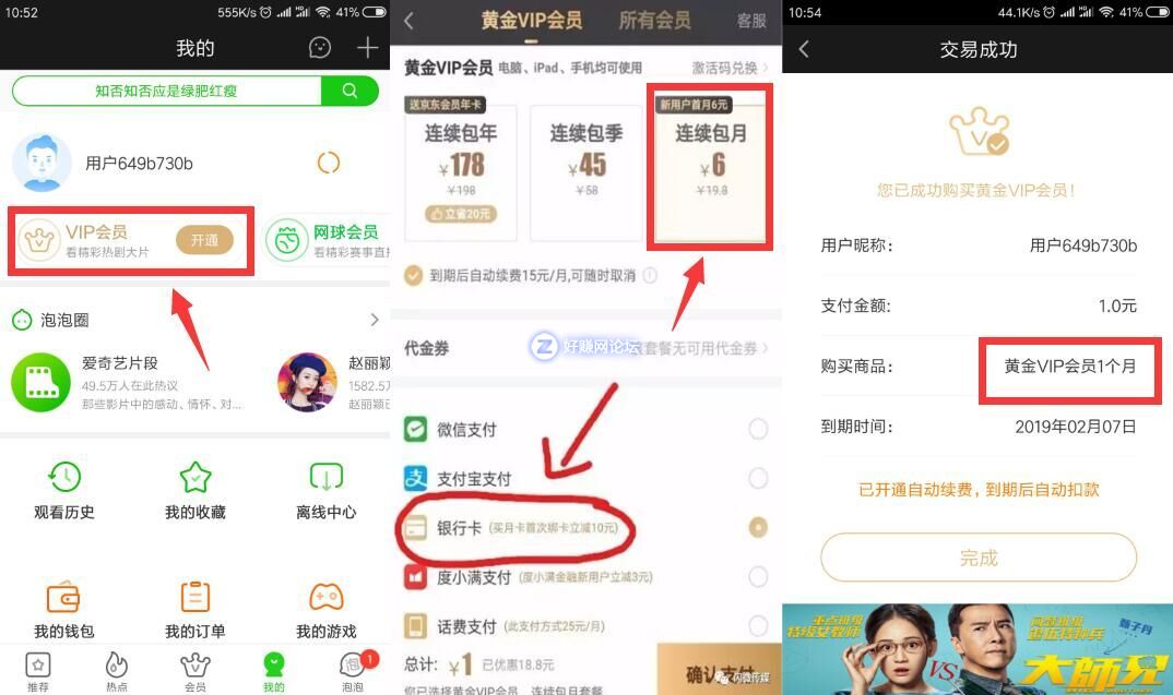 QQ图片20190107112307.jpg
