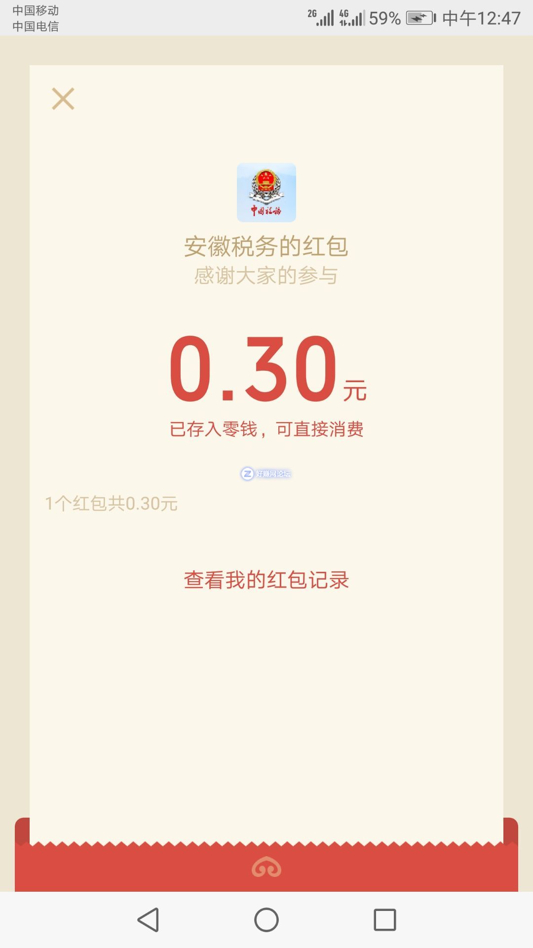 QQ图片20190107124816.jpg