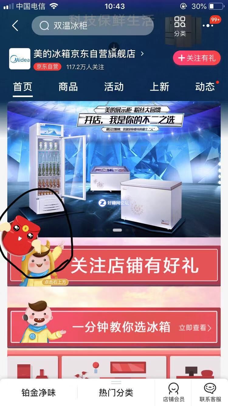 微信图片_20190108104429.jpg