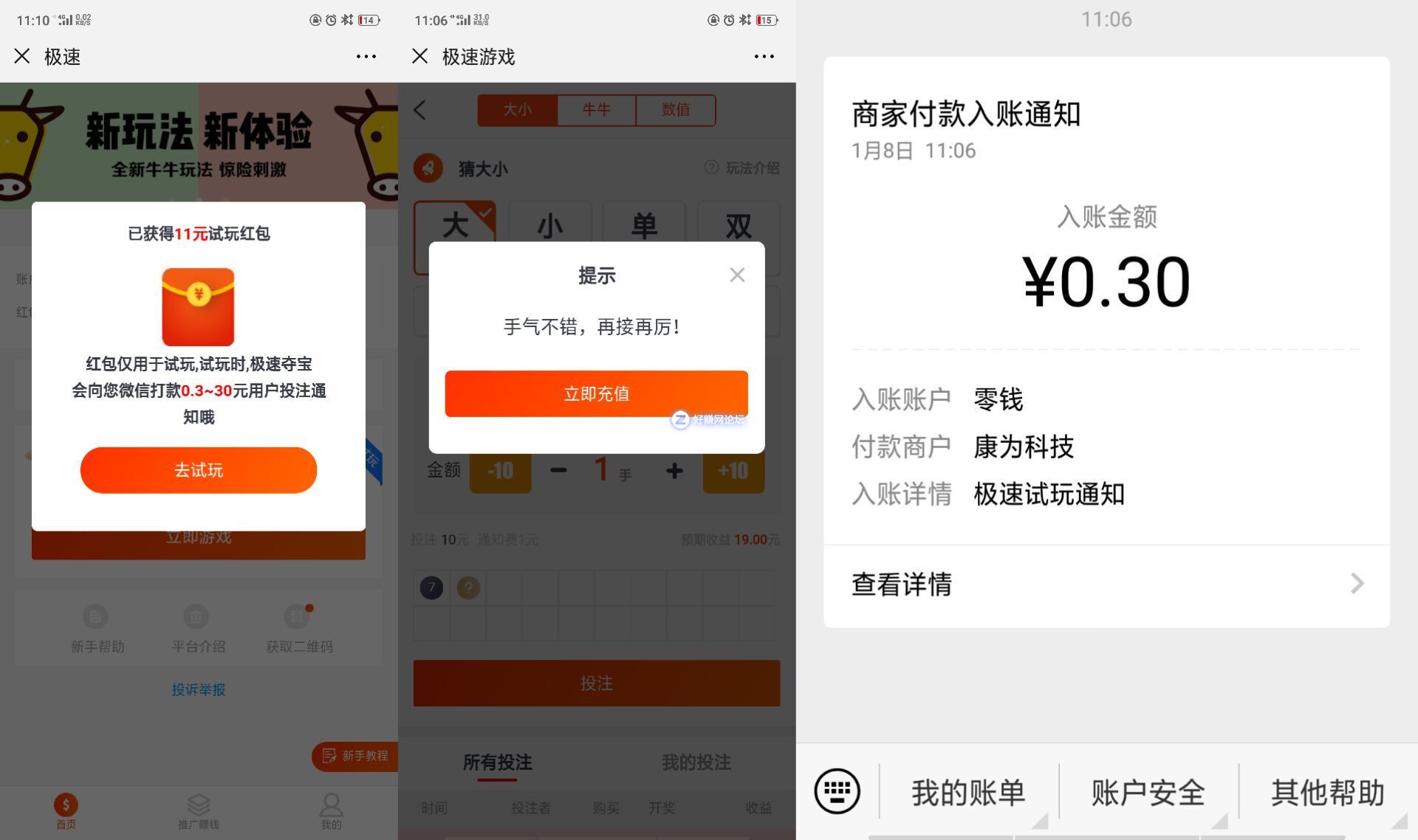 QQ图片20190108113051.jpg
