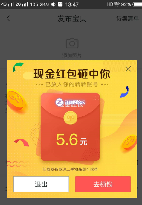 QQ图片20190108141311.png
