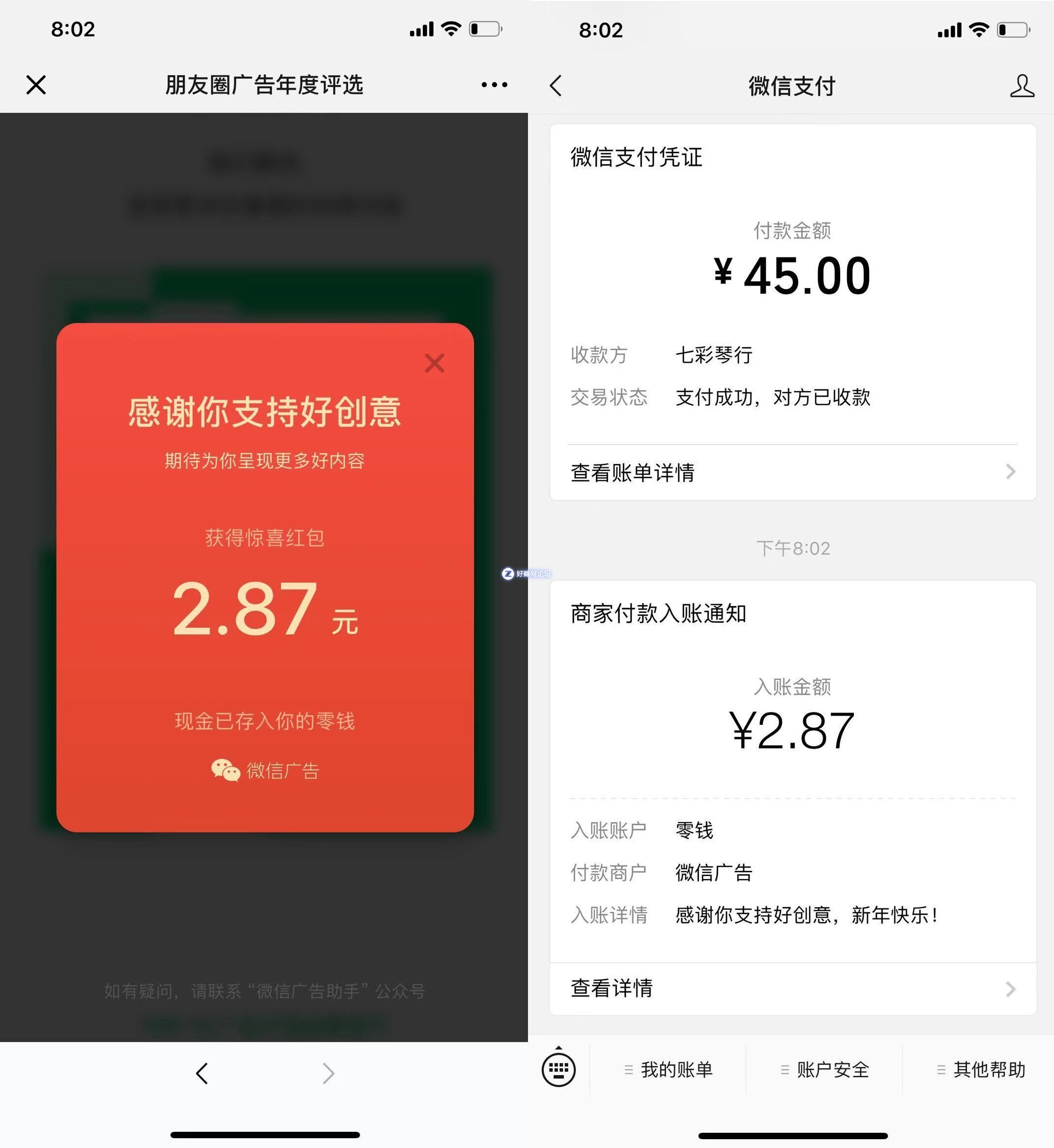 QQ图片20190108201244.jpg