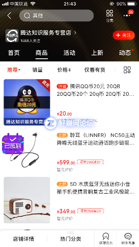 94E85AE3-A6CE-4056-9749-21CD71704D74.png