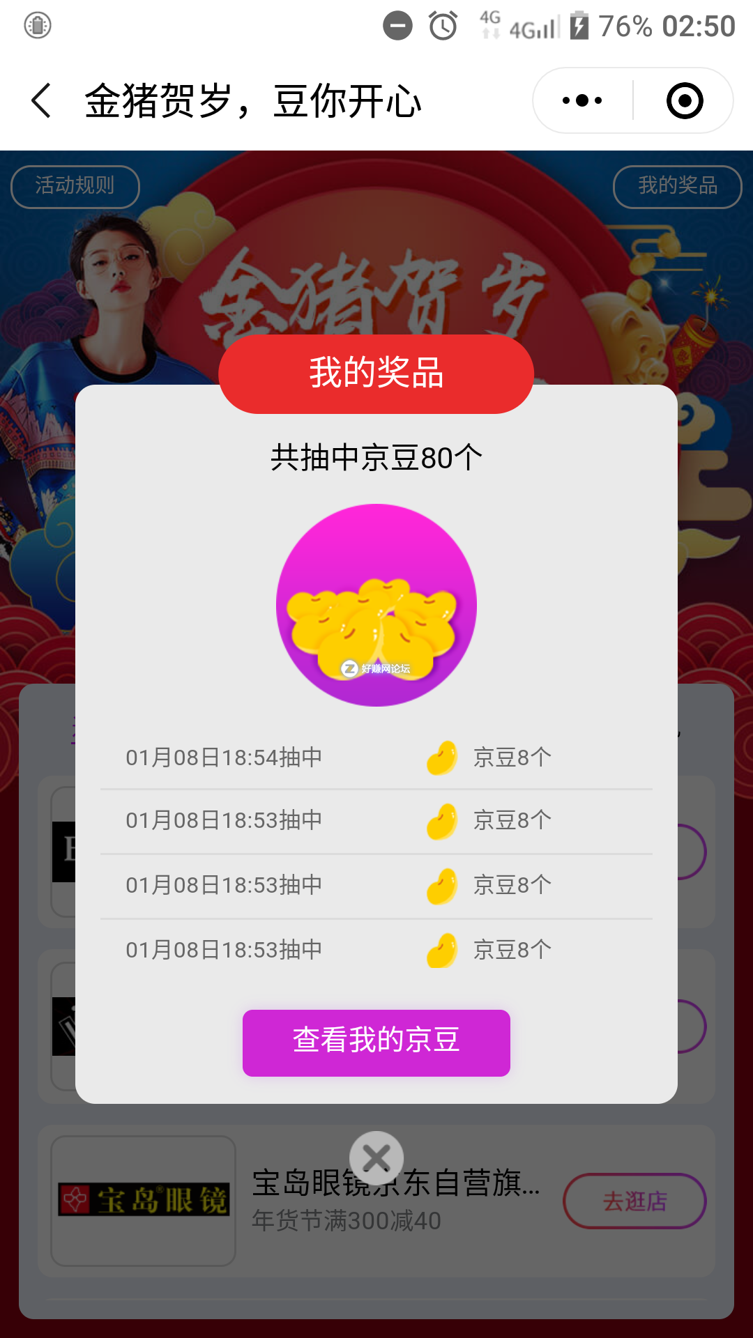 Screenshot_20190109-025036.png