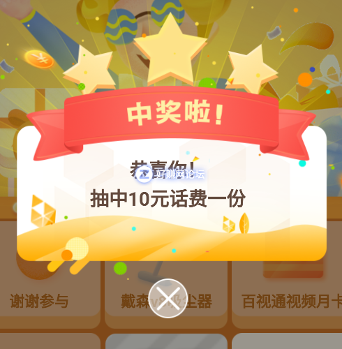 Screenshot_2019-01-10-08-53-55.png